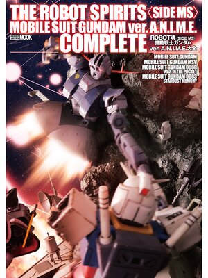 cover image of ROBOT魂<SIDE MS>機動戦士ガンダムver.A.N.I.M.E.大全